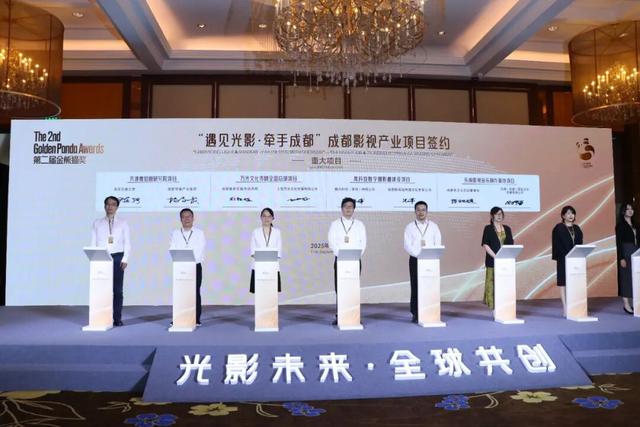 金熊猫奖舞台上 成都影视城这颗“新星”正加速出圈