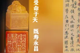 1962年，毛主席问溥仪：传国玉玺在哪里？溥仪是怎么回答的？图片