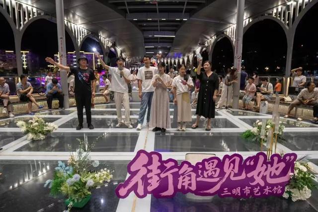 速看！三明中秋国庆群众文化活动清单奉上