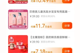 抖音极速版，分享一个商品赚50,000多金币，甚至还有11万多金币的图片