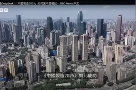 从世界工厂到全球引擎，中国制造的惊天大逆转！图片
