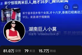 23岁网红“女巨人”小莫去世图片