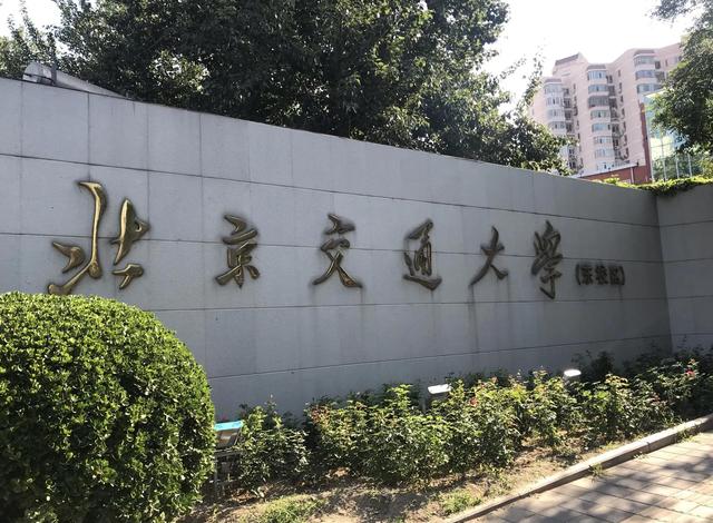 谁先下车谁就输！神奇的北京地铁4号线，一眼放去都是985名校
