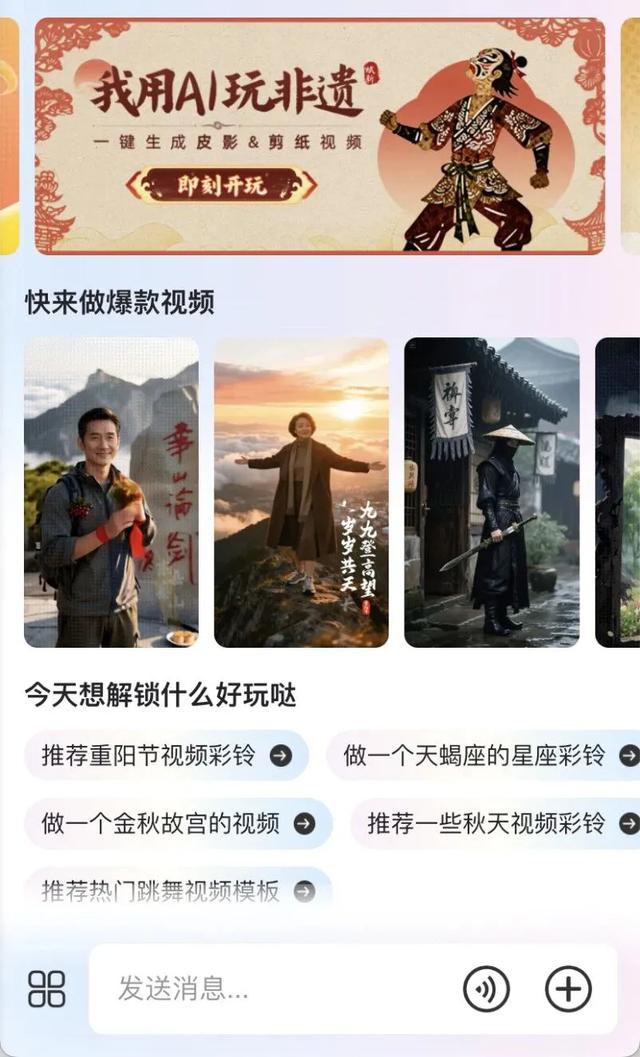 天翼智铃:AI赋能,让彩铃创作“零门槛”