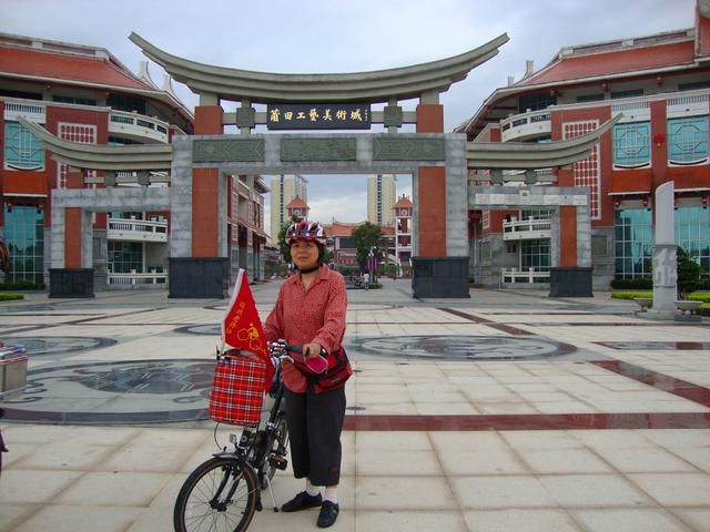 五十岁的我踏上新旅程 首骑单车(二)莆田工艺美术城2010.9.23---26