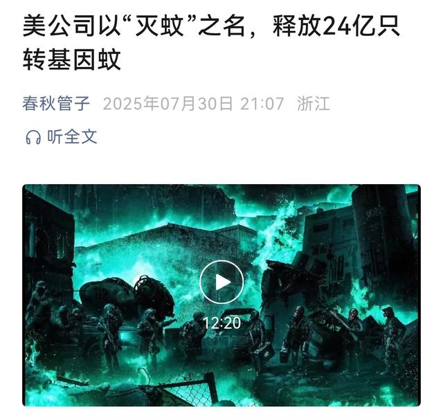 特朗普宣布对印度征收25%关税