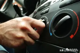 汽车暖风来自发动机余热？维修工：别傻了，一旦搞错喝油如喝水！图片