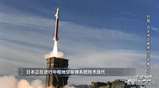 日本签字了	，高市选定中日主战场，对华开第二枪，解放军开始巡海