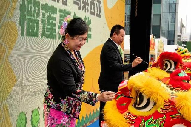 中马舌尖相遇，沈阳飘满南洋香！榴莲嘉年华热力启幕，文旅合作迎来“高光时刻”