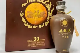 五粮液1618存放30年跟五粮液30年一样吗？行家：2者不在一个层次图片