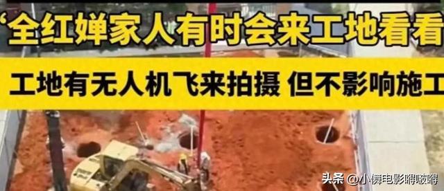 全红婵家别墅正式封顶，令人不适的事发生，还不止一件