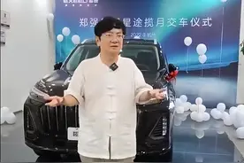 芜湖官媒：“网红教授”郑强购买第6辆奇瑞车，称“为选择民族品牌骄傲”图片