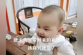 笑死！“喜从天降”，大三逆子带回来礼物是孙子！80后父母破防了图片