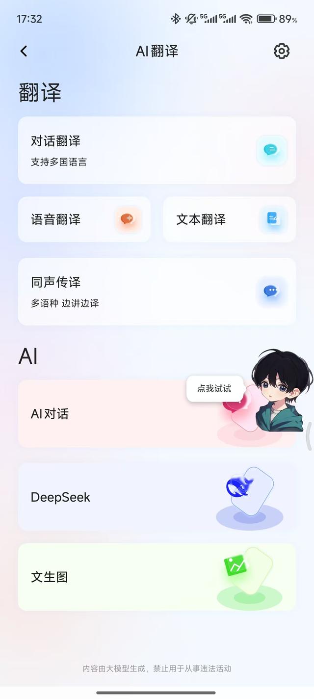 AI耳机真好用还是假噱头？实测南卡OE MIX2智能耳机，答案一眼便知