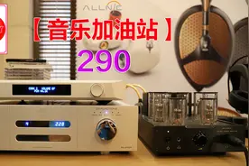 全网最棒的音质，经典老歌，HIFI，试音碟，【龚玥-天音再现】图片