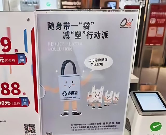 上海最严“禁塑令”9月1日落地！外卖行业一夜变天，全国或将跟进