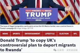 撕掉护照后悔莫及！美国或将无国籍非法移民打包送去非洲图片