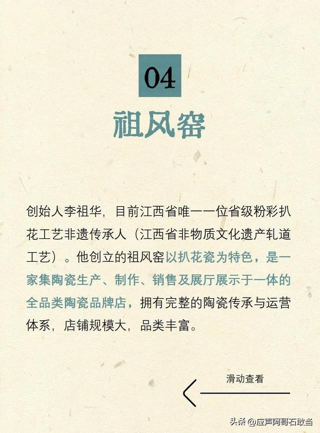 景德镇陶阳里胜利路慢游指南