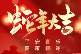 山西省汾阳医院春节守护健康不打烊图片