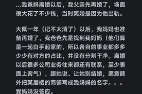 男人，前妻再婚了，你有何感觉？看网友评论引起万千共鸣图片