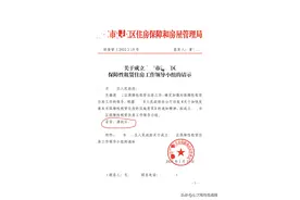 请示结尾语不可千篇一律写“妥否，请批示”，这几种情况要区别开图片