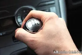 自动挡停车时，到底是先熄火还是先挂P挡？原来80%的车主做错了图片