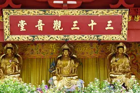 二月十九“观音诞”，做3事吃2样，增添福气迎好运！图片