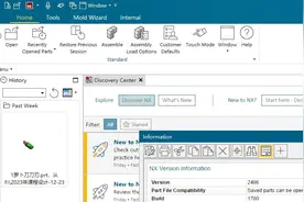 NX2406安装图文教程UG2406安装视频教程图片
