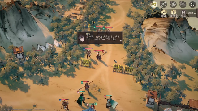 2025年了，三国游戏是时候玩一些新花样了