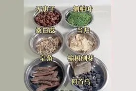 秃头少女的自救指南！diy自制“黑发水”，白发变黑还生发！图片