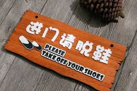 客人进屋换拖鞋看似卫生，实则不卫生，其因有三图片