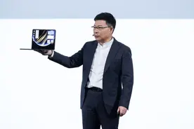 23999元！鸿蒙折叠电脑来了图片