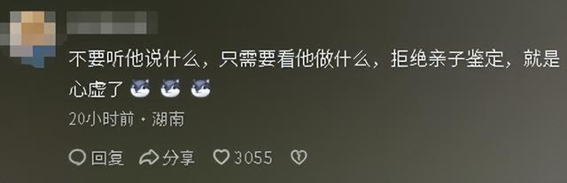 判了！姜洪涛再爆料，长子动手监控流出，堂哥送300万房露出马脚