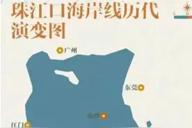 沧海桑田，珠江三角洲两千年来的地形变化图片
