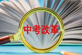 2025年郑州中考政策公布！很多家长失望了图片