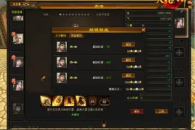 减负+高福利！《天龙八部·归来》能否再现08年辉煌？图片