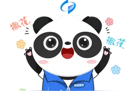 正式“升级”！这个监测体系要干个啥？！图片