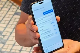 AI搭载手机到底有多惊艳？荣耀Magic7现场直播点咖啡图片