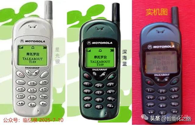 追忆：你第一台手机是什么呢？一路走来，都有哪些手机陪伴过你？