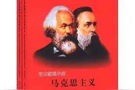 从经济基础与上层建筑的关系看“全面私有化”鼓吹者的真面目图片