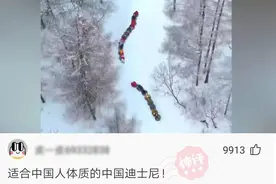 东北人说话能有多搞笑？网友：东北人承包了一天的笑点，笑屁了图片