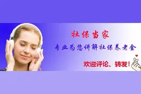 2025年灵活就业人员参保缴费大调整！缴满15年就能不交？真相来了图片