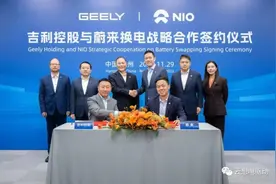 蔚来与吉利合作换电业务，下一个合作伙伴会是谁？图片