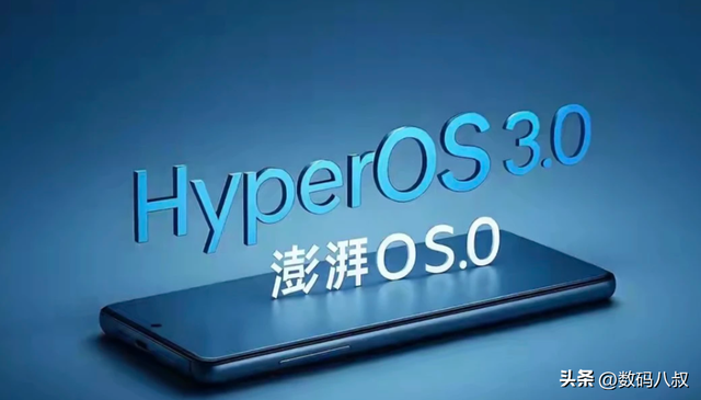 澎湃OS 3再曝光，系统流畅度将显著提升，首批适配名单也来了