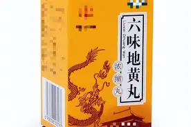 巧用六味地黄丸，作用翻倍，不止滋阴补肾，还能治这3种病！图片