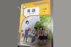 为什么全国教材不能统一图片