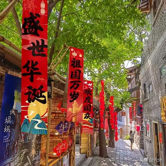 国庆中秋“合体”，8天假期咋安排呢？过节还是渡劫呢？