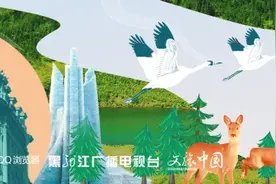 黑龙江广播电视台联手三大平台，“故事里的黑龙江”火热征集，邀你来讲！图片