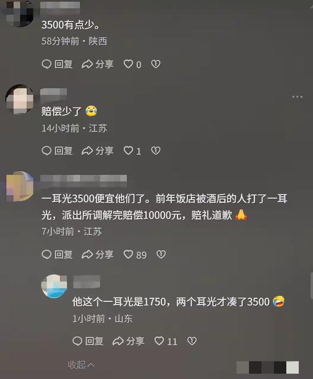 女子机场插队打人，态度嚣张，报警后听到赔偿3500元，开始哭穷