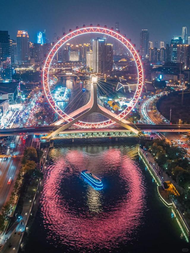 我是无锡人，去了趟天津，忍不住想说海河的夜景很迷人